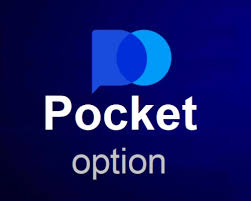 Депозит PocketOption Как начать торговлю с минимальными рисками