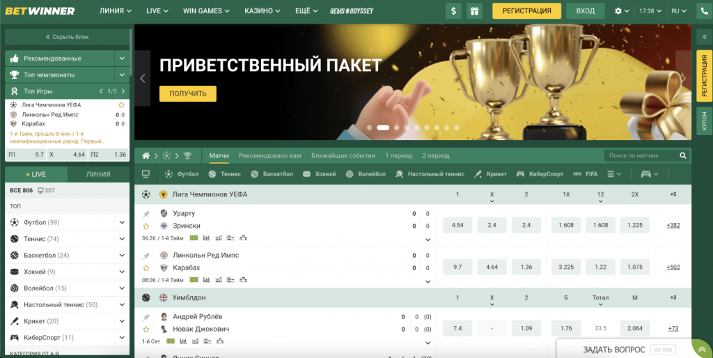 Découvrez le Monde Palpitant de Betwinner Casino 0