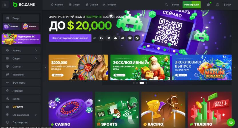 Mines BC Game A Revolutionary Approach to Online Gaming