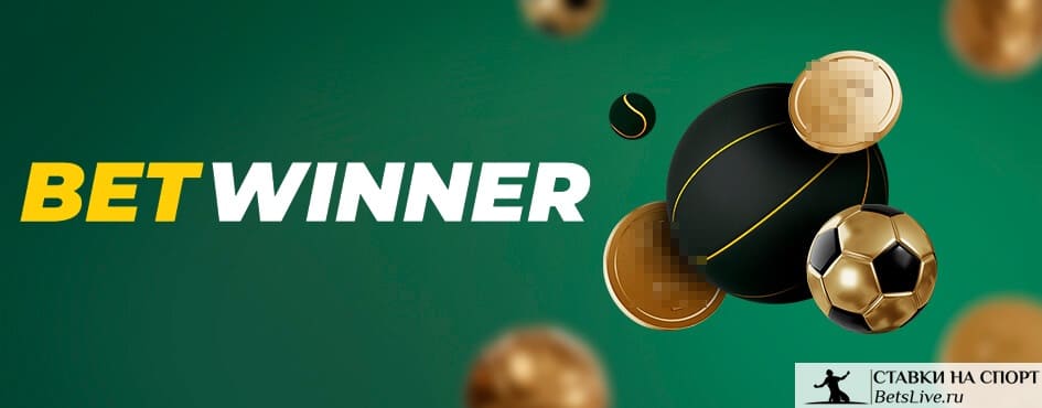 The Ultimate Guide to Betwinner Everything You Need to Know The Ultimate Guide to Betwinner Everything You Need to Know