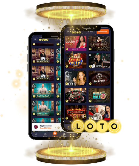 Все о мире Loto правила, стратегии и советы